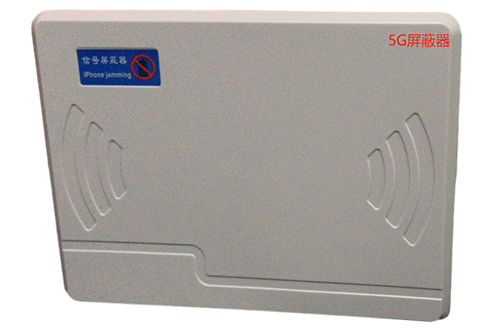 沙湾经济型移动通信干扰器7路
