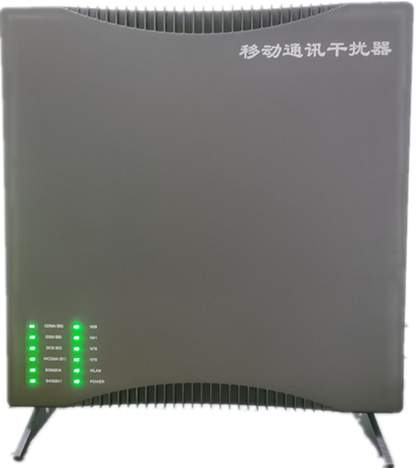  沙湾信令级放装型数字移动通信干扰器