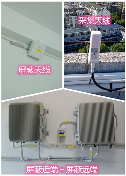  沙湾某检察院保密室屏蔽案例（数字信令级）