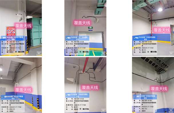  沙湾污水处理净水厂地下箱体覆盖案例
